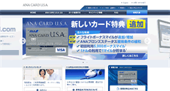 Desktop Screenshot of anacardusa.com